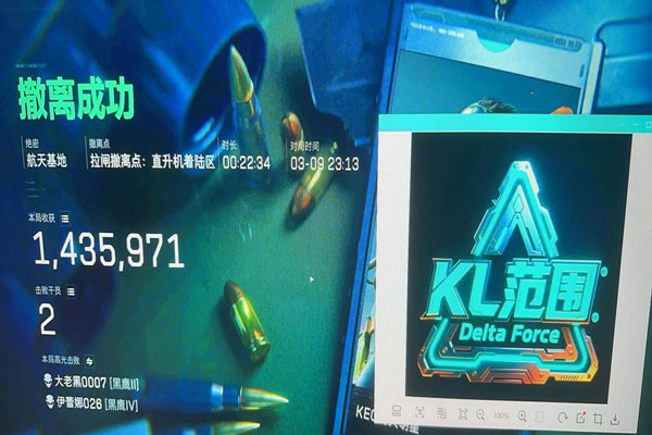 三角洲行动dg辅助软件效果